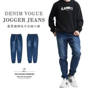 牛仔縮口褲 彈性牛仔褲 Jogger Pants 鬆緊腰牛仔長褲 丹寧縮口褲 顯瘦束口褲 鬆緊褲管慢跑褲 縮腳褲 束腳褲 Denim Joggers Jogger Jeans (337-2161-08)牛仔色 M L XL 2L 3L (腰圍:28~39英吋/71~99公分) 男 [實體店面保障] sun-e