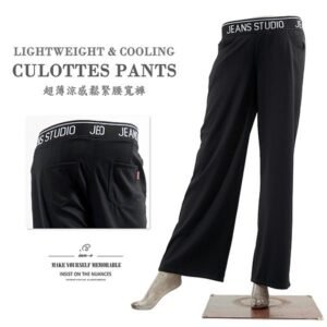 超薄涼感寬褲 中腰闊腿褲 素面百搭黑色寬褲 鬆緊腰彈性長褲 落地褲 Lightweight Cooling Culottes  Elastic Waist Wide Leg Pants Black Culottes (092-7405-21)黑色 S M L XL 腰圍:26~33英吋 (66~84公分) 女 [實體店面保障] sun-e