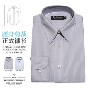 腰身剪裁正式襯衫 直條紋襯衫 舒適標準襯衫 面試襯衫 上班族襯衫 商務襯衫 長袖襯衫 不皺免燙襯衫 (322-3794)淺藍直條紋、(322-3795)淺灰直條紋 領圍:15~18英吋 [實體店面保障] sun-e322
