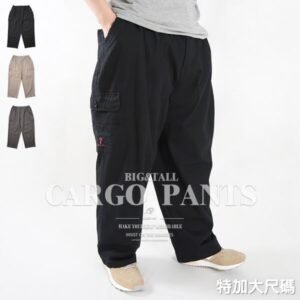 特加大尺碼純棉工作褲 多口袋休閒長褲 精工前染休閒褲 大尺碼長褲 後腰圍鬆緊帶棉質長褲 側貼袋工作長褲 口袋褲 工裝褲 車繡後口袋 BIG_AND_TALL CARGO PANTS (327-0050-16)卡其色、(327-0051-10)墨綠灰、(327-1052-21)黑色 單一尺碼 腰圍40~60(英吋) [實體店面保障] sun-e