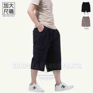 加大尺碼八分褲 精工前染八分工作褲 純棉側袋褲 休閒短褲 大尺碼男裝 多口袋工作短褲 側貼袋休閒褲 大尺碼短褲 工裝褲 口袋褲 後腰圍鬆緊帶 Big And Tall Cropped Pants Cargo Shorts Cargo Pants Short Pants (327-1122-01)卡其色、(327-1122-02)黑色 單一尺寸 F (腰圍:91~122公分 / 36~48英吋) 男 [實體店面保障] sun-e