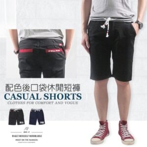 涼爽舒適休閒短褲 配色後口袋五分褲 全腰圍鬆緊帶休閒褲 時尚色褲短褲 SHORT PANTS CASUAL SHORTS (321-6105-21)黑色、(321-6106-08)深藍色 腰圍:M L XL 2L(28~35英吋) [實體店面保障] sun-e