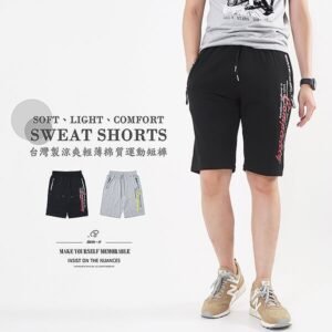 輕薄運動短褲 涼爽棉質短褲 台灣製運動褲 彈性短褲 休閒短褲 全腰圍鬆緊帶 Mens Sweat Shorts Mens Sport Shorts Short Pants (310-1806-21)黑色、(310-1806-22)灰色 L XL(腰圍71~97公分  28~38英吋) 男 [實體店面保障] sun-e