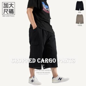 加大尺碼八分褲 精工前染八分工作褲 休閒短褲 純棉側袋褲 大尺碼男裝 多口袋工作短褲 側貼袋休閒褲 大尺碼短褲 工裝褲 口袋褲 後腰圍鬆緊帶 Big And Tall Cropped Pants Cargo Pants Mens Cargo Shorts Short Pants (327-6117-01)卡其色、(327-6117-02)黑色 單一尺寸 F (腰圍:91~122公分 / 36~48英吋) 男 [實體店面保障] sun-e