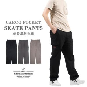 滑板褲 工作褲 精工前染休閒褲 純棉長褲 工作長褲 側袋褲 側貼袋休閒長褲 工裝褲 口袋褲 Skate Pants Cargo Pants Casual Pants (327-5817-01)卡其色、(327-5817-02)灰色、(327-5817-03)黑色 M L XL (腰圍:71~89公分 / 28~35英吋) 男 [實體店面保障] sun-e