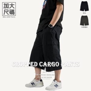 加大尺碼八分褲 精工前染八分工作褲 休閒短褲 純棉側袋褲 大尺碼男裝 多口袋工作短褲 側貼袋休閒褲 大尺碼短褲 工裝褲 口袋褲 後腰圍鬆緊帶 Big And Tall Cropped Pants Cargo Pants Mens Cargo Shorts Short Pants (327-6118-01)深橄欖綠、(327-6118-02)黑色 單一尺寸 F (腰圍:91~122公分 / 36~48英吋) 男 [實體店面保障] sun-e