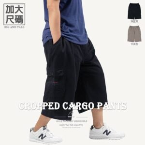 加大尺碼八分褲 精工前染八分工作褲 純棉側袋褲 休閒短褲 大尺碼男裝 多口袋工作短褲 側貼袋休閒褲 大尺碼短褲 工裝褲 口袋褲 後腰圍鬆緊帶 Big And Tall Cropped Pants Cargo Pants Cargo Shorts Short Pants (327-6120-01)卡其色、(327-6120-02)深藍黑 單一尺寸 F (腰圍:91~122公分 / 36~48英吋) 男 [實體店面保障] sun-e