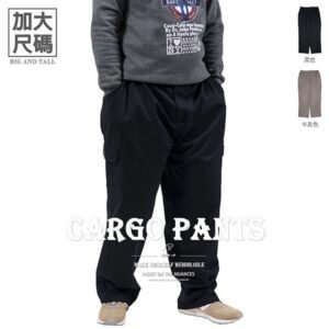 加大尺碼工作褲 精工前染純棉休閒褲 側袋褲 大尺碼長褲 多口袋工作長褲 側貼袋休閒長褲 腰圍鬆緊帶黑色長褲 大尺碼男裝 工裝褲 口袋褲 Big And Tall Cargo Pants Casual Pants (327-8112-01)卡其色、(327-8112-02)黑色 單一尺寸 腰圍:38~48英吋 (97~122公分) 男 [實體店面保障] sun-e