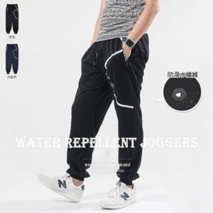 台灣製防潑水縮口褲 Jogger Pants 防潑水長褲 防風保暖長褲 彈性休閒長褲 束口褲 鬆緊褲管慢跑褲 黑色長褲 縮腳褲 束腳褲 全腰圍寬版鬆緊帶 Made In Taiwan Water Repellent Pants Men's Casual Pants (310-1978-08)深藍色、(310-1978-21)黑色 M L XL (腰圍66~84公分  26~33英吋) 男 [實體店面保障] sun-e