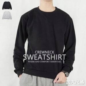 加大尺碼台灣製素面大學T 圓領長袖T恤 素面T恤 T-shirt 長袖上衣 休閒長TEE 灰色T恤 黑色T恤 BIG_AND_TALL MADE IN TAIWAN CREW NECK SWEATERSHIRT HEATHER GREY (310-0950-21)黑色、(310-0950-22)灰色 4L 5L 6L(胸圍56~61英吋) [實體店面保障] sun-e