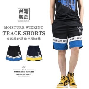 吸濕排汗短褲 台灣製運動短褲 排汗速乾彈性短褲 鬆緊腰球褲 休閒短褲 機能性布料運動褲 休閒褲 黑色短褲 Made In Taiwan Moisture Wicking Shorts Track Shorts Sport Shorts Quick Drying Breathable Fabric Track Pants Short Pants (310-3110-08)深藍色、(310-3110-21)黑色 L XL (腰圍:28~35英吋 / 71~89公分) 男 [實體店面保障] sun-e