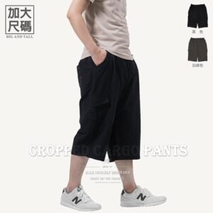 加大尺碼八分褲 精工前染八分工作褲 純棉側袋褲 休閒短褲 大尺碼男裝 多口袋工作短褲 側貼袋休閒褲 大尺碼短褲 工裝褲 口袋褲 後腰圍鬆緊帶 Big And Tall Cropped Pants Cargo Shorts Cargo Pants Short Pants (327-6123-01)灰綠色、(327-6123-02)黑色 單一尺寸 F (腰圍:91~122公分 / 36~48英吋) 男 [實體店面保障] sun-e