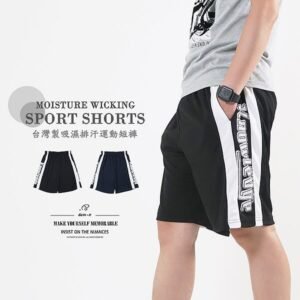 吸濕排汗運動短褲 台灣製運動褲 排汗速乾短褲 球褲 機能性纖維彈性短褲 休閒短褲 全腰圍鬆緊帶 Mens Sport Shorts Mens Track Shorts Running Shorts Short Pants (310-1805-08)深藍色、(310-1805-21)黑色 M L XL(腰圍71~91公分  28~36英吋) 男 [實體店面保障] sun-e