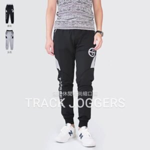 運動縮口褲 Jogger Pants 彈性運動褲 束口褲管休閒褲 全腰圍鬆緊帶運動長褲 休閒長褲 慢跑褲 縮腳褲 束腳褲 黑色長褲 Track Pants Sports Pants Casual Pants (312-7052-21)黑色、(312-7052-22)灰色 XL 2L(腰圍28~36英吋) 男 [實體店面保障] sun-e