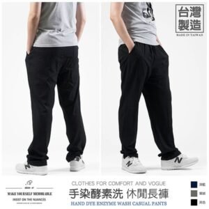 手染酵素洗長褲 台灣製長褲 休閒長褲 輕薄涼爽長褲 棉長褲 全腰圍鬆緊帶休閒褲 黑色長褲 Hand Dye Enzyme Wash Pants Casual Pants (020-A180-08)深藍色、(020-A180-12)軍綠色、(020-A180-21)黑色 腰圍:28~39英吋 (71~99公分) 男女可穿 [實體店面保障] sun-e