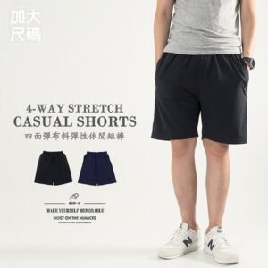 加大尺碼四面彈短褲 彈力短褲 休閒短褲 素面短褲 大尺碼男裝 彈性休閒褲 五分褲 黑色短褲 Big And Tall 4-Way Stretch Shorts Men's Shorts Casual Shorts Short Pants (312-6080_6081-08)深藍色、(312-6080_6081-21)黑色 2L 3L 4L 5L (腰圍86~104公分 34~41英吋) 男 [實體店面保障] sun-e
