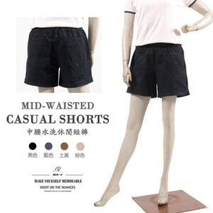 水洗休閒短褲 中腰超彈力短褲 鬆緊腰休閒褲 素面短褲 黑色短褲 Mid-Waisted Casual Shorts Elastic Waist Shorts (012-4319-06)粉色、(012-4319-08)藍色、(012-4319-15)土黃、(012-4319-21)黑色 M L (腰圍:28~33英吋 / 71~84公分) 女 [實體店面保障] sun-e