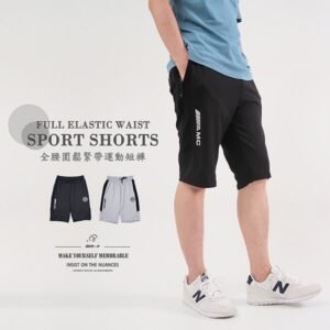 運動短褲 顯瘦配色彈性短褲 全腰圍鬆緊帶休閒短褲 球褲 五分褲 休閒褲 Mens Sport Shorts Track Shorts Running Shorts Short Pants (312-7053-21)黑色、(312-7053-28)灰色 XL 2L(腰圍81~96公分  32~38英吋) 男 [實體店面保障] sun-e