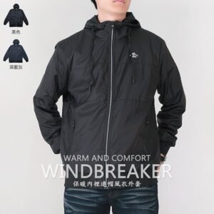 保暖內裡風衣外套 保暖外套 時尚韓風外套 騎士外套 夾克外套 連帽外套 立領外套 防風外套 Windbreaker Jackets (312-8004-08)深藍灰、(312-8004-21)黑色 3L 4L(胸圍47~49英吋) 男 [實體店面保障] sun-e