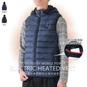 行動電源發熱智能背心 日本東麗碳纖維發熱絲保暖背心 超輕量刷毛背心 立領鋪棉背心 背心外套 舖棉背心 附帽可拆休閒背心 潮流時尚百搭背心 秋冬背心 休閒馬甲 保暖馬甲 Electric Heated Vest Powered By Mobile Power (312-8020-08)深藍色、(312-8020-21)黑色 XL 2L(胸圍44~47英吋) 男 [實體店面保障] sun-e