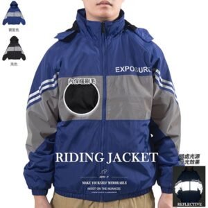 保暖刷毛外套 夜間反光騎士外套 抗紫外線防曬外套 防潑水連帽外套 防風保暖夾克外套 夜騎外套 休閒外套 抗UV機能布料風衣外套 附帽可拆 黑色外套 Fleece Lined Waterproof WindproofWarm Jackets Reflective Jackets Riding Jackets Anti-UV Thin Coat (321-8205-01)寶藍色、(321-8205-02)黑色 L XL 2L (胸圍:49~53英吋/124~135公分) 男 [實體店面保障] sun-e