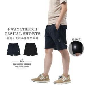 四面彈短褲 夜間活動反光材質休閒短褲 全腰圍鬆緊帶五分褲 彈性休閒褲 黑色短褲 4-Way Stretch Shorts Reflective Shorts Casual Shorts Stretch Shorts Short Pants (312-7172-08)深藍色、(312-7172-21)黑色 L XL (腰圍:30~39英吋 / 76~99公分) 男 [實體店面保障] sun-e
