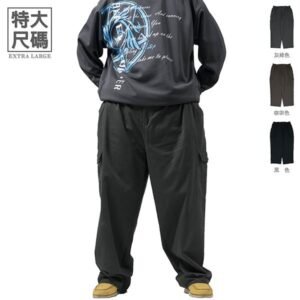 特加大尺碼工作褲 精工前染休閒褲 側袋褲 大尺碼長褲 側貼袋腰圍鬆緊帶工裝褲 大尺碼男裝(327-1091)男sun-e