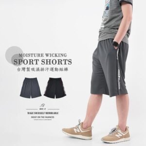 吸濕排汗運動短褲 台灣製運動褲 排汗速乾短褲 球褲 機能性纖維彈性短褲 休閒短褲 全腰圍鬆緊帶 Mens Sport Shorts Track Shorts Running Shorts Short Pants (310-1797-21)黑色、(310-1797-22)深灰色 M L XL(腰圍71~91公分  28~36英吋) 男 [實體店面保障] sun-e