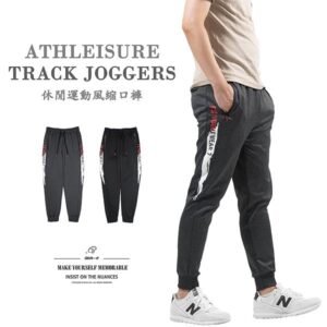 運動縮口褲 拉鍊口袋運動褲 休閒運動風束口褲 顯瘦配色膠印圖樣運動長褲 休閒長褲 Track Jogger Pants 全腰圍鬆緊帶休閒褲 鬆緊褲管慢跑褲 黑色長褲 縮腳褲 束腳褲 Joggers Track Pants Sports Pants Casual Pants (321-3900-01)深灰色、(321-3900-02)黑色 L XL 2L (腰圍:30~37英吋/76~94公分) 男 [實體店面保障] sun-e