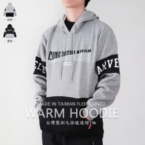 台灣製刷毛帽T 保暖帽T 英文字刷毛Tee 連帽T恤 長袖T恤 台灣製帽T 連帽上衣 帽子T恤 長袖上衣 休閒長T Made In Taiwan Fleece Lined Warm Hoodie T-shirt (310-1280-21)黑色、(310-1280-22)灰色 L XL (胸圍44~46英吋) 男 [實體店面保障] sun-e