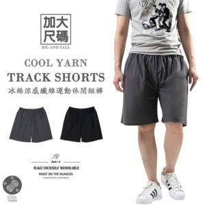 加大尺碼短褲 冰絲涼感運動休閒短褲 彈性五分褲 大尺碼男裝 鬆緊腰球褲 機能性布料休閒褲 黑色短褲 運動短褲 Big And Tall Shorts Cool Yarn Track Shorts Sport Shorts Track Pants Short Pants (312-7176-21)黑色、(312-7176-28)灰色 5L 6L (腰圍:40~49英吋 / 102~124公分) 男 [實體店面保障] sun-e
