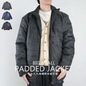 加大尺碼舖棉保暖外套 超輕量夾克外套 騎士外套 擋風外套 立領休閒外套 鋪棉外套 藍色外套 黑色外套 WARM PADDED JACKET (321-A831-08)深藍色、(321-A831-21)黑色、(321-A831-22)灰色 6L 7L 8L (胸圍58~62英吋) [實體店面保障] sun-e