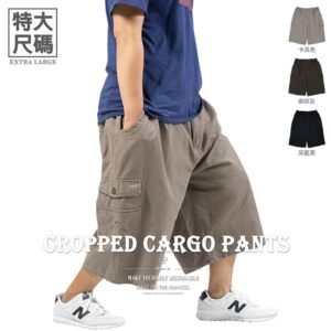特加大尺碼八分褲 精工前染八分工作褲 純棉側袋褲 休閒短褲 大尺碼男裝 多口袋工作短褲 側貼袋休閒褲 大尺碼短褲 工裝褲 口袋褲 後腰圍鬆緊帶 Extra Large Cropped Pants Big And Tall Cargo Pants Cargo Shorts Short Pants (327-1075-16)卡其色、(327-1076-10)咖啡灰、(327-1077-21)深藍黑 單一尺寸 F (腰圍:112~152公分 / 44~60英吋) 男 [實體店面保障] sun-e
