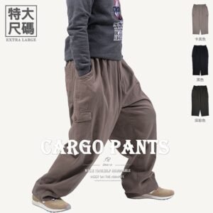 特加大尺碼工作褲 精工前染純棉休閒褲 側袋褲 大尺碼長褲 多口袋工作長褲 側貼袋休閒長褲 腰圍鬆緊帶黑色長褲 大尺碼男裝 工裝褲 口袋褲 Extra Large Cargo Pants Big And Tall Casual Pants (327-1081-16)卡其色、(327-1082-10)深棕色、(327-1083-21)黑色 單一尺寸 腰圍:40~60英吋 (102~152公分) 男 [實體店面保障] sun-e