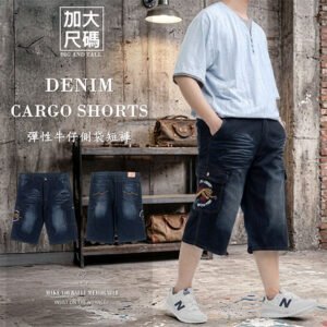 sun-e加大尺碼牛仔短褲、老虎車繡口袋牛仔側袋褲、丹寧工作短褲、工裝褲、刷紋彈性牛仔褲、大尺碼短褲、牛仔工作褲、大尺碼男裝、多口袋牛仔褲、刷白牛仔褲、口袋褲、側貼袋短褲、Big And Tall Jeans Shorts、Tiger embroidered Pocket Cargo Shorts、Denim Cargo Pants、Stretch Jeans、Embroidered Pockets (307-7633-21)深牛仔 腰圍:42~50英吋 (107~127公分) 男 [實體店面保障]