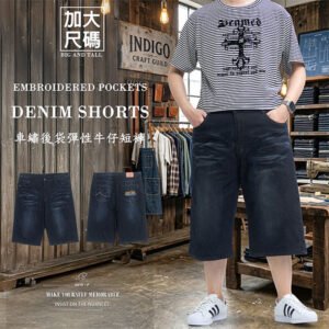sun-e加大尺碼牛仔短褲、彈性牛仔褲、大尺碼短褲、英文字車繡後口袋丹寧短褲、大尺碼男裝、刷白牛仔褲、Big And Tall Jeans Shorts、Embroidered Pocket Denim Jeans、Stretch Jeans、Embroidered Pockets (307-7635-21)深牛仔 腰圍:42~50英吋 (107~127公分) 男 [實體店面保障]