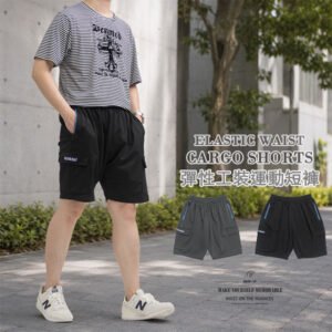 彈性工裝運動短褲 休閒短褲 工作短褲 機能短褲 抽繩短褲 側袋褲 側貼袋休閒褲 工作褲 Cargo Shorts Cargo Pants Short Pants (312-7512-21)黑色 (312-7512-28)深灰 L XL (腰圍:71~94公分 / 28~37英吋) 男 [實體店面保障] sun-e