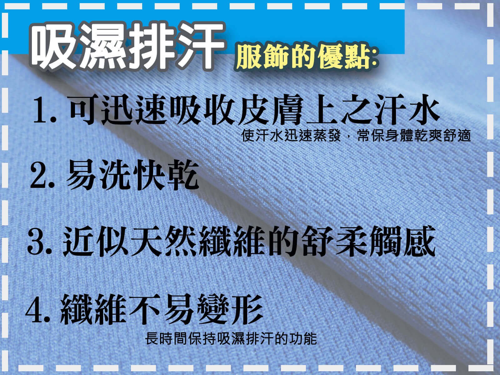 加大尺碼T恤 台灣製吸濕排汗T恤 超彈力短袖T恤 透氣速乾運動T恤 圓領T恤 短袖上衣(310-5515)男 sun-e:圖片 2