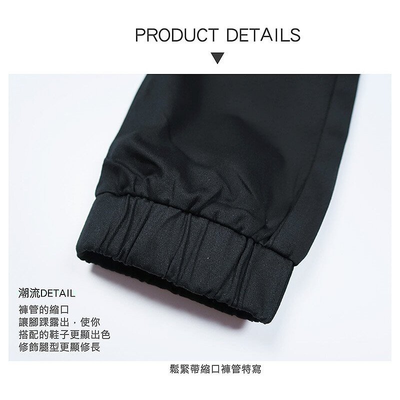 顯瘦縮口褲 Jogger Pants 束口褲管休閒褲 彈性長褲 慢跑褲 縮腳褲 束腳褲(321-9022) 男sun-e:圖片 11