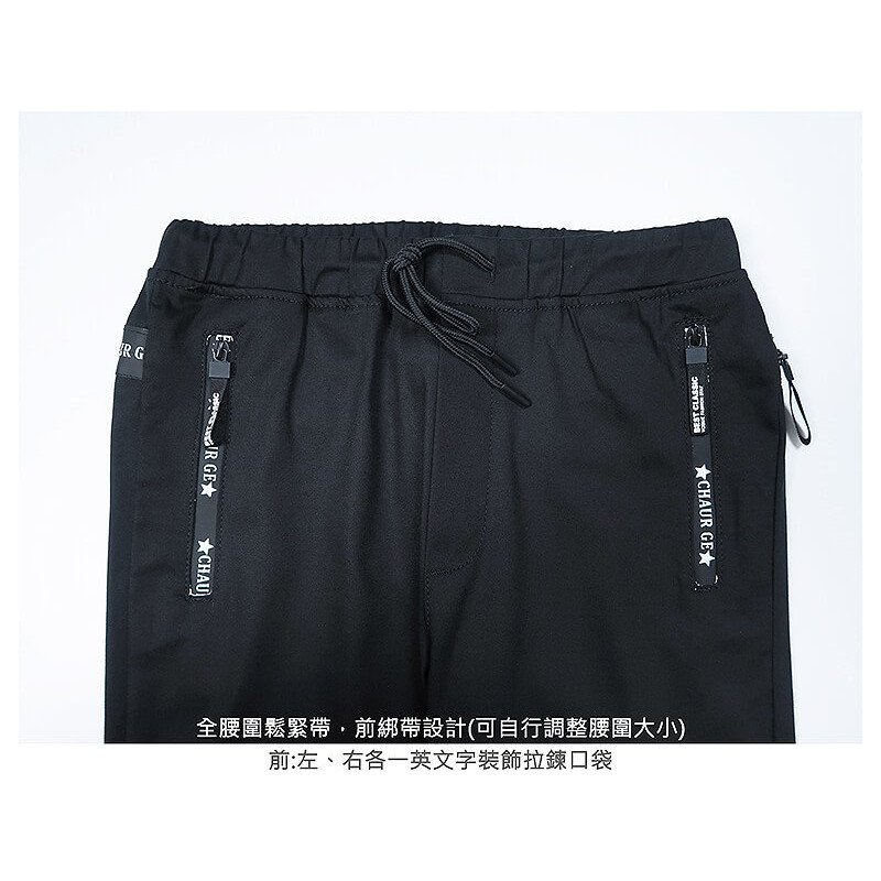 顯瘦縮口褲 Jogger Pants 束口褲管休閒褲 彈性長褲 慢跑褲 縮腳褲 束腳褲(321-9022) 男sun-e:圖片 12