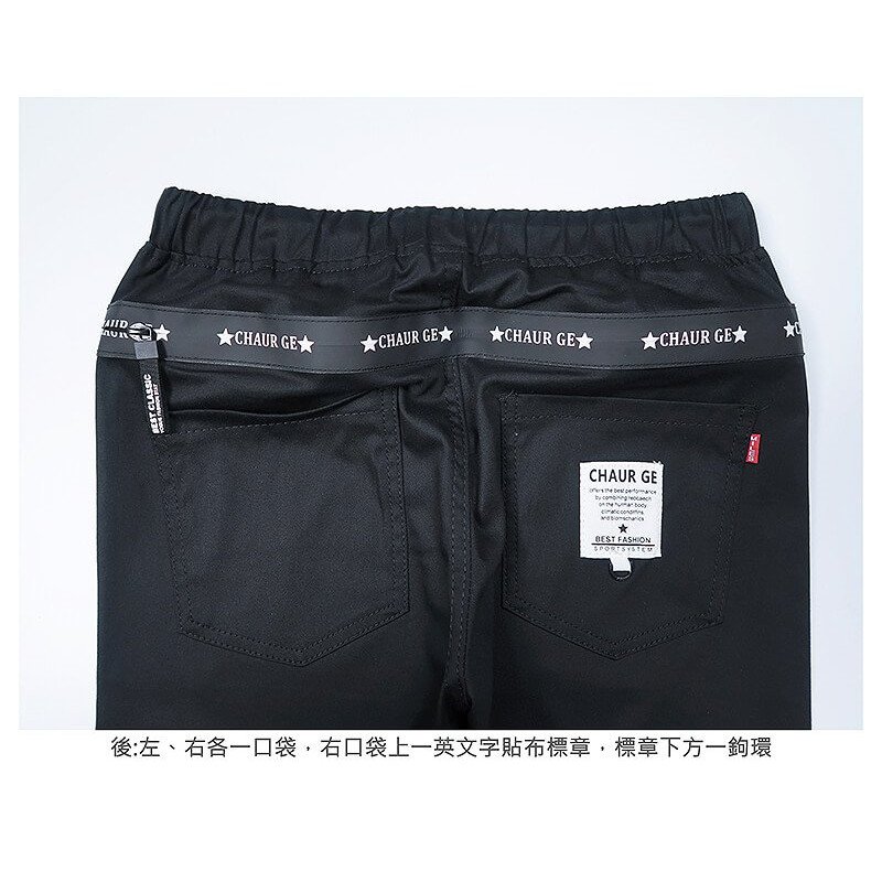 顯瘦縮口褲 Jogger Pants 束口褲管休閒褲 彈性長褲 慢跑褲 縮腳褲 束腳褲(321-9022) 男sun-e:圖片 14