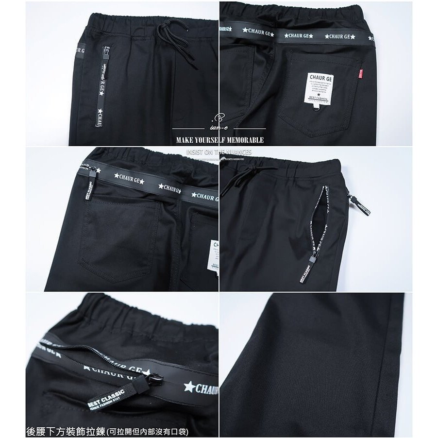 顯瘦縮口褲 Jogger Pants 束口褲管休閒褲 彈性長褲 慢跑褲 縮腳褲 束腳褲(321-9022) 男sun-e:圖片 15