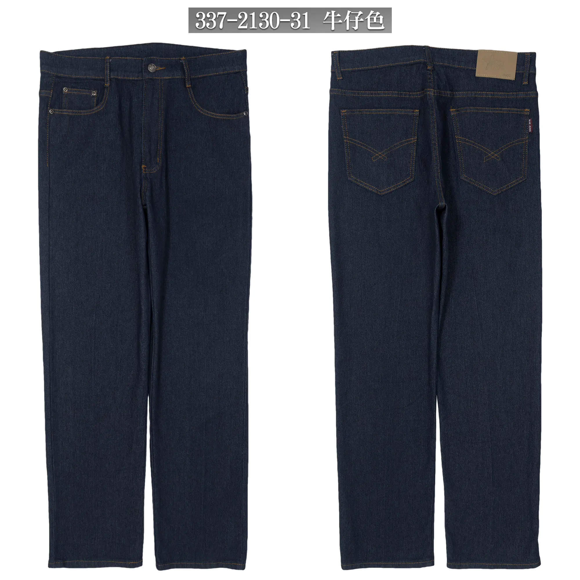 中直筒牛仔褲 彈性牛仔長褲 素面牛仔褲 直筒褲 車繡後口袋丹寧Denim Jeans (337-2130)男 sun-e：圖片 2