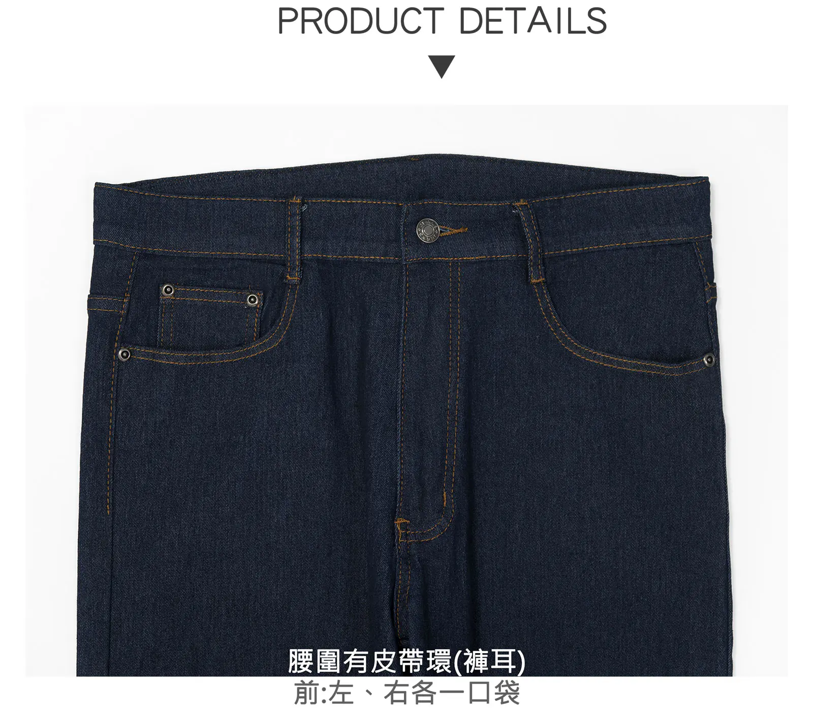 中直筒牛仔褲 彈性牛仔長褲 素面牛仔褲 直筒褲 車繡後口袋丹寧Denim Jeans (337-2130)男 sun-e：圖片 11