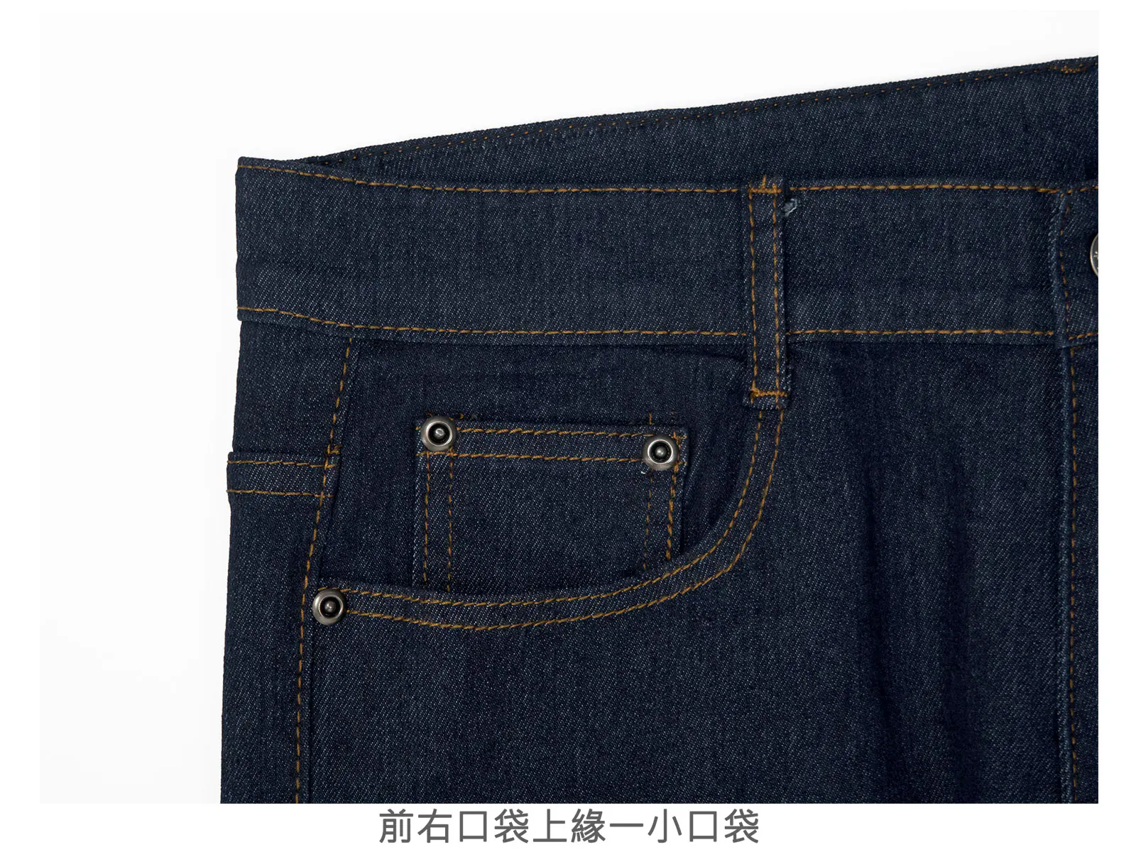 中直筒牛仔褲 彈性牛仔長褲 素面牛仔褲 直筒褲 車繡後口袋丹寧Denim Jeans (337-2130)男 sun-e：圖片 12