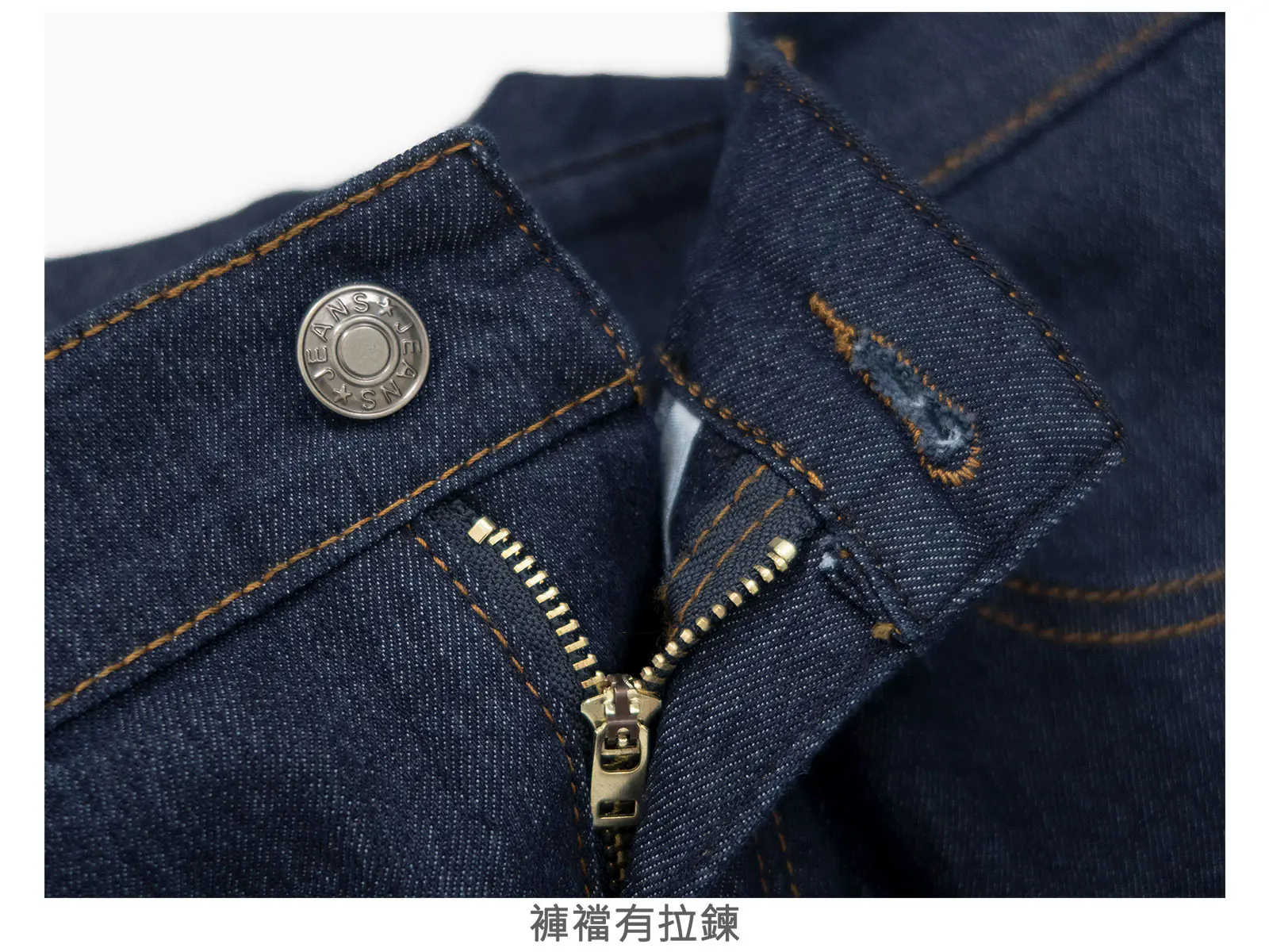 中直筒牛仔褲 彈性牛仔長褲 素面牛仔褲 直筒褲 車繡後口袋丹寧Denim Jeans (337-2130)男 sun-e：圖片 14