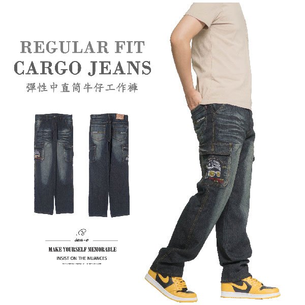 牛仔工作長褲 中直筒彈性牛仔褲 丹寧側袋褲 側貼袋牛仔長褲 Cargo Jeans(337-2149-21)男sun-e