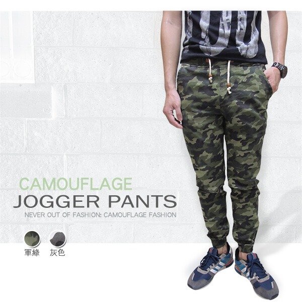 迷彩JOGGER PANTS 韓版彈性縮口褲 顯瘦迷彩褲 慢跑褲 束口褲(390-8934)灰(8935)軍綠sun-e